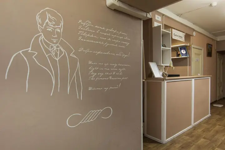 Москва: Хостел Есенин