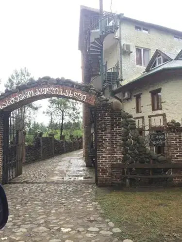 Уреки: Staryy Dom