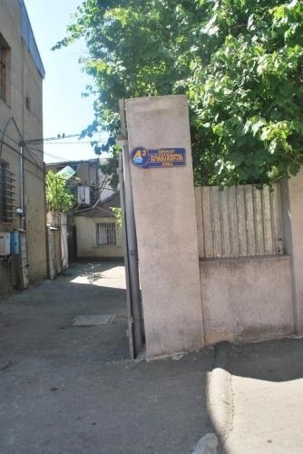 Тбилиси: Open 2 Guest House