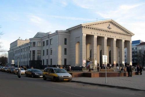Минск: Kvartira Nezavisimosti 46