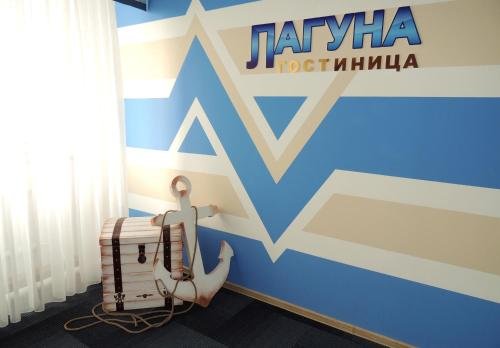 Костанай: Laguna