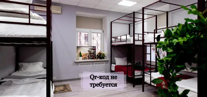 Москва: Хостел Берег