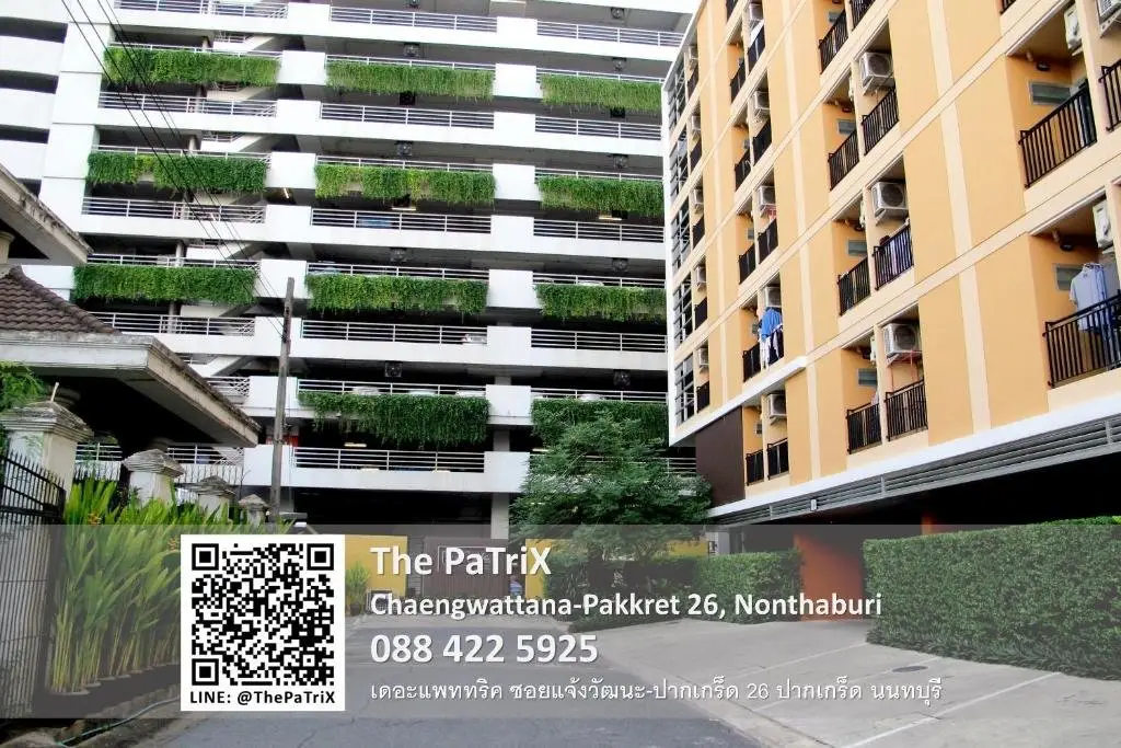 Паккрет: The PaTriX Chaengwattana