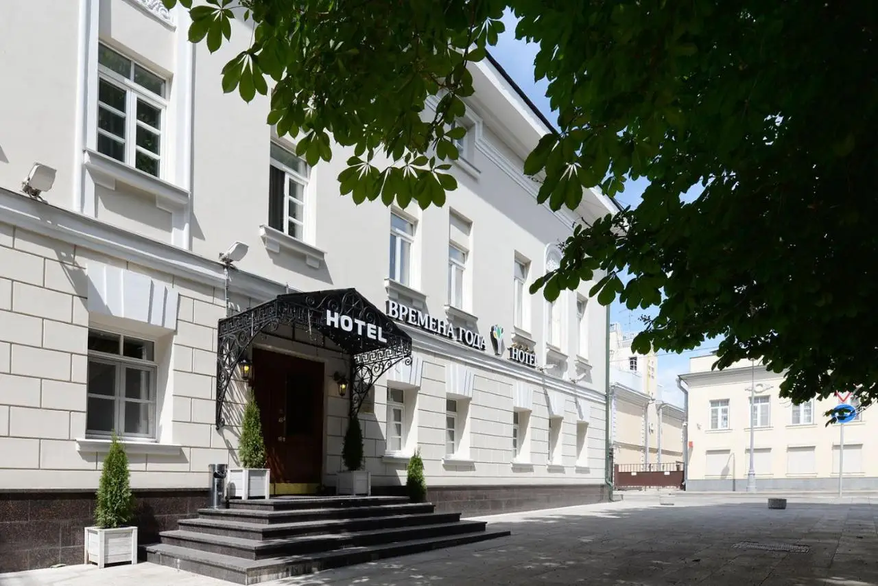 Москва: Boutique Hotel Khlebnikov