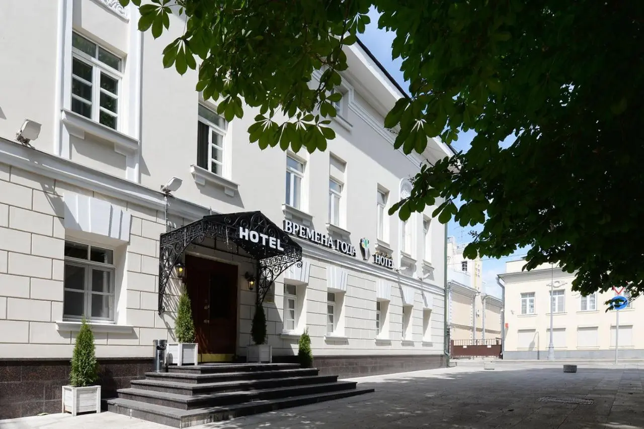 Москва: Boutique Hotel Khlebnikov