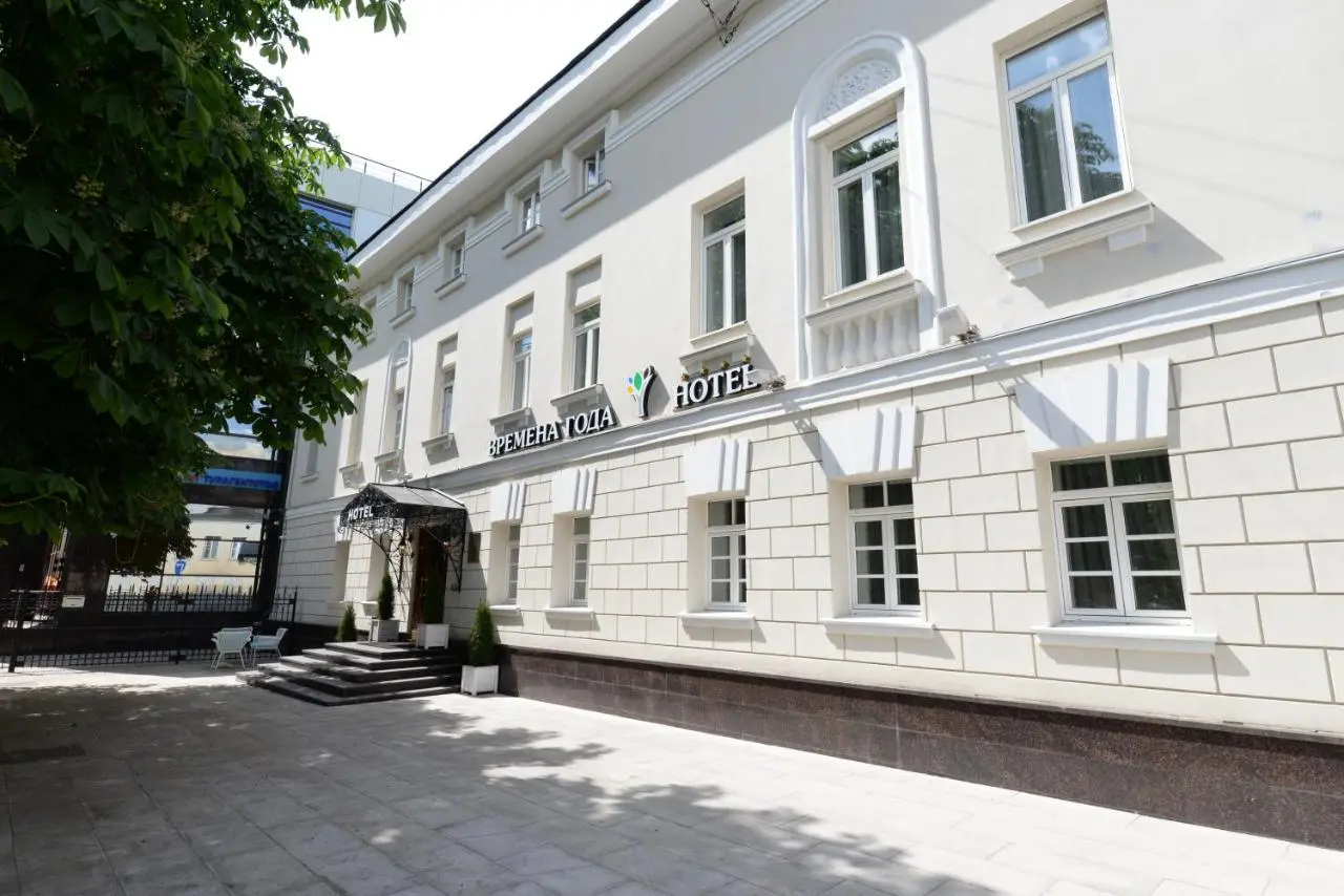 Москва: Boutique Hotel Khlebnikov