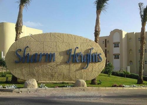 Шарм-эш-Шейх (Шарм-эль-Шейх): Sharm Heights Apartments