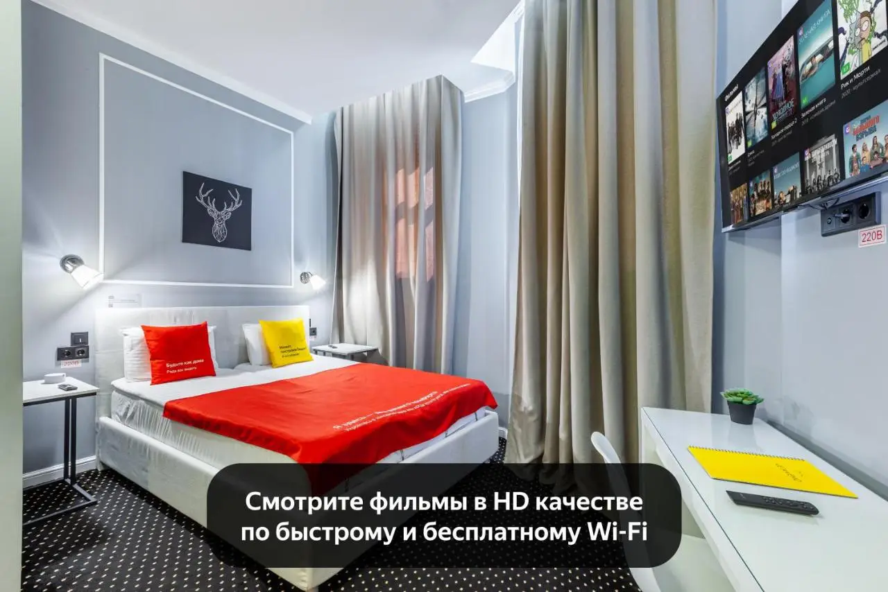 Москва: Отель Метамосква