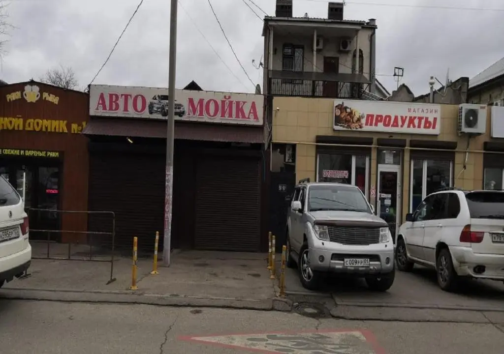 Краснодар: FiveStars Kuban