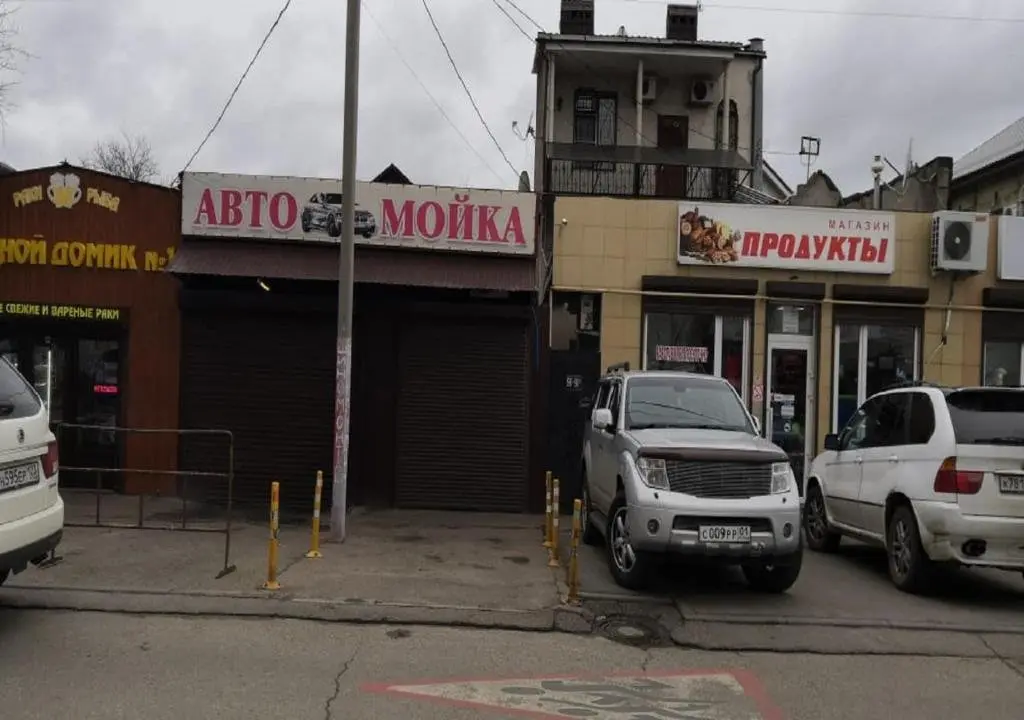 Краснодар: FiveStars Kuban