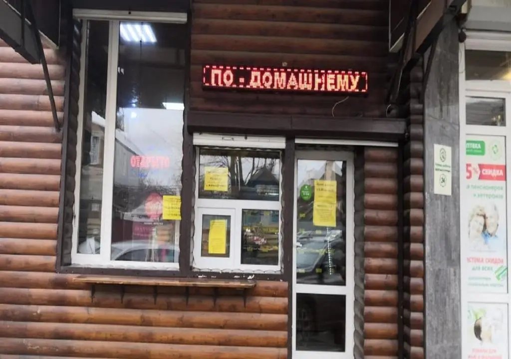 Краснодар: FiveStars Kuban