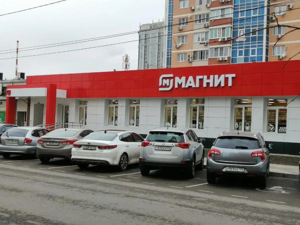 Краснодар: Five Stars Bright Colors