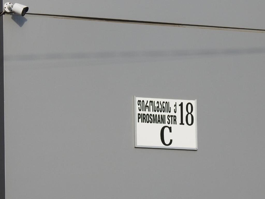 Батуми: Real Palace Apartment