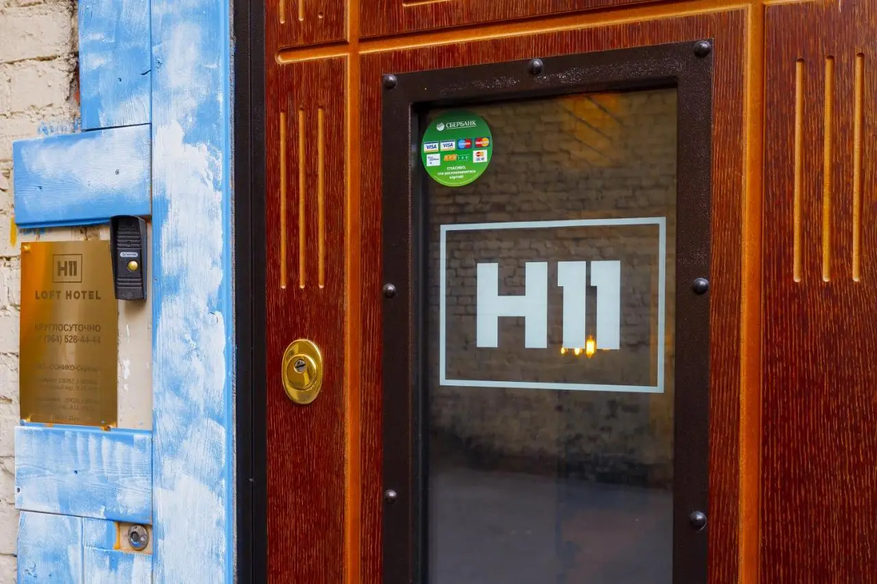 Москва: Отель Loft H11
