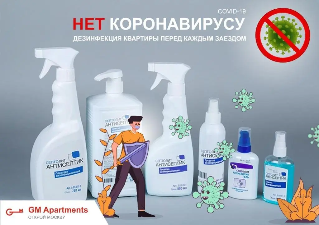 Москва: GMApartments Tverskaya, 15