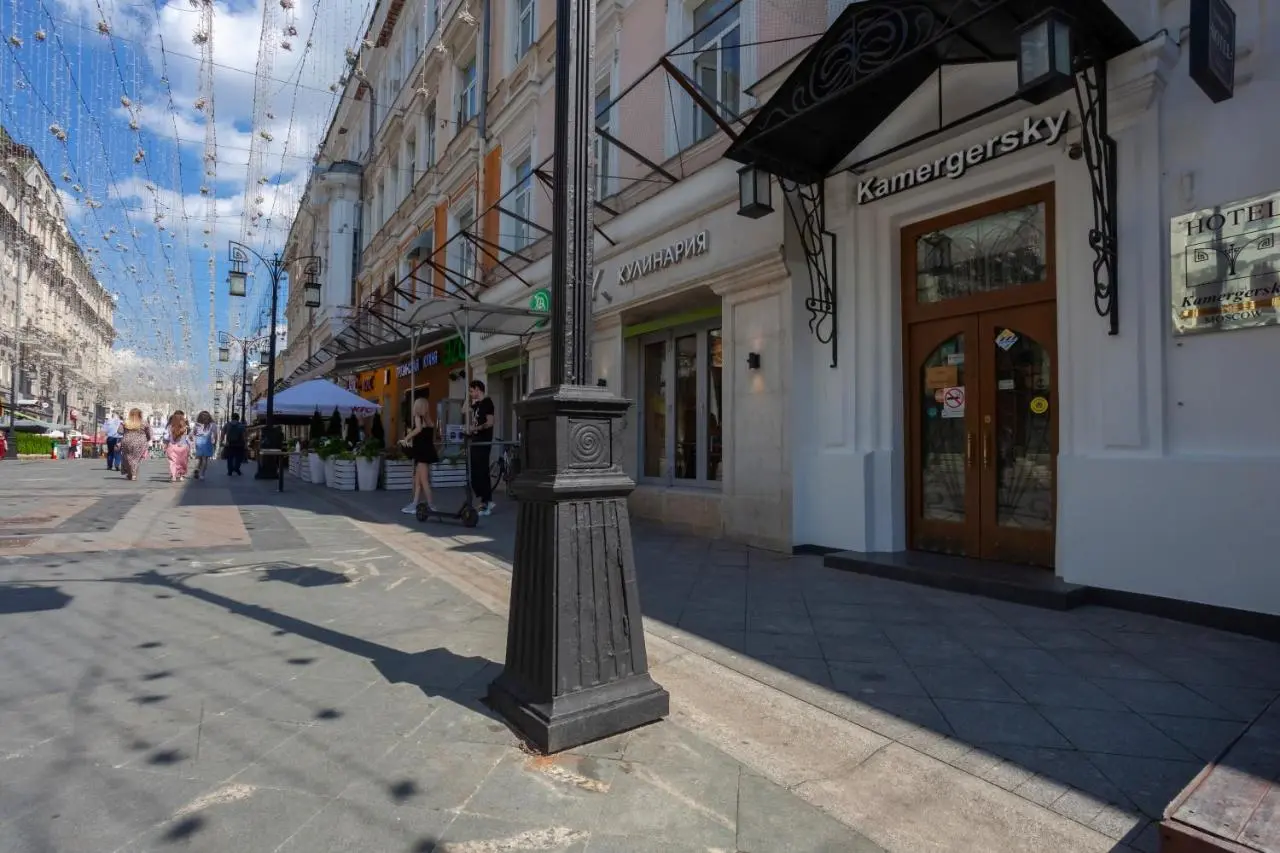 Москва: Камергерский