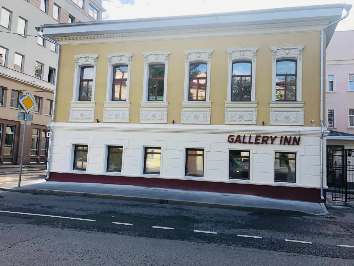 Москва: GALLERY INN (ГАЛЕРЕЯ ОТЕЛЬ)