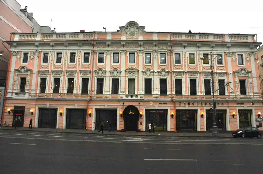 Москва: Издатель