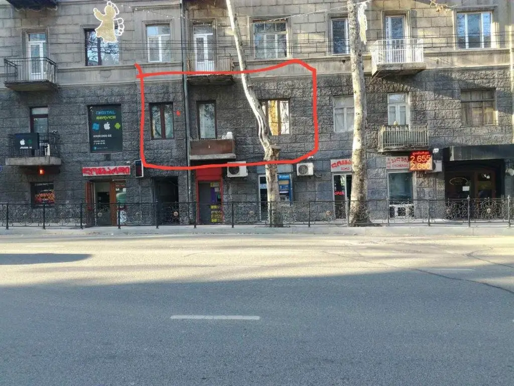 Тбилиси: Merab Kostava Street 44