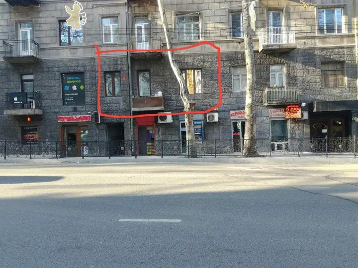 Тбилиси: Merab Kostava Street 44