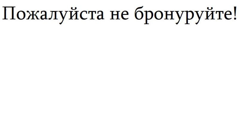 Батуми: Gamsalhurdia 42