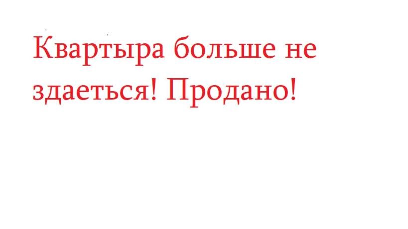 Батуми: Gamsalhurdia 42