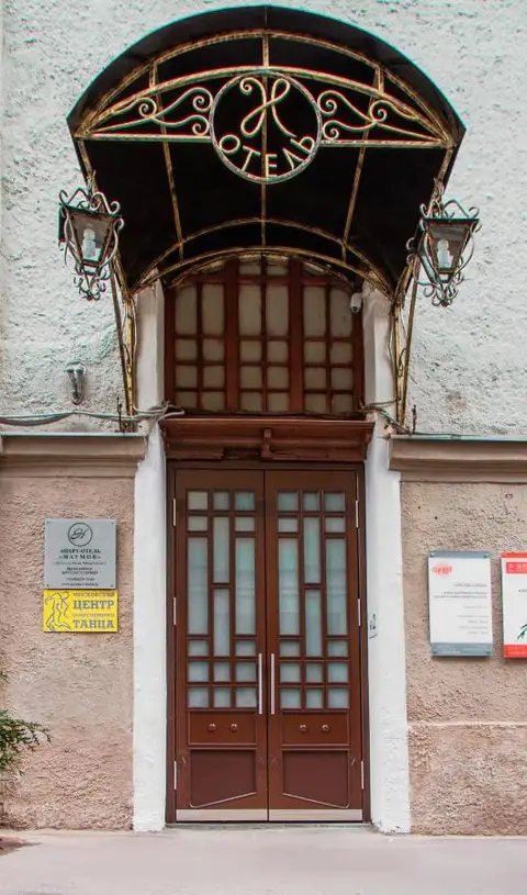 Апарт-Отель Наумов — фото 1