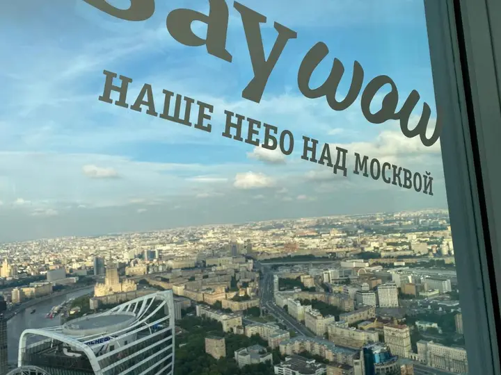 Москва: Отель Мир Неба