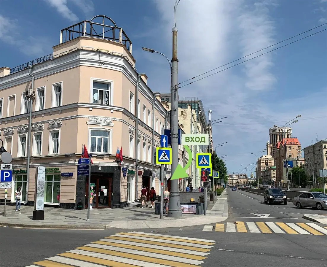 Москва: Отель Яблочный сон
