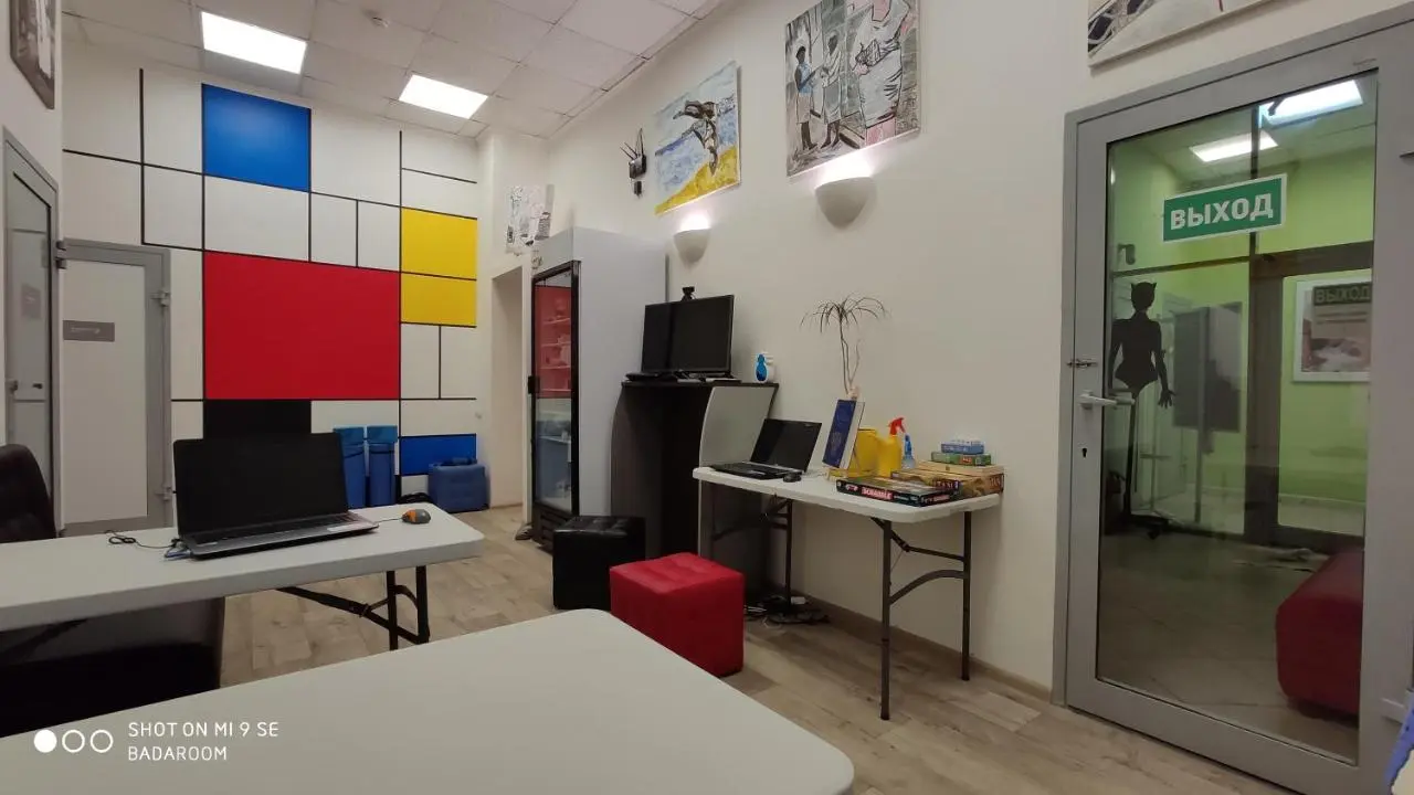 Москва: BADAROOM Хостел MOSCOW