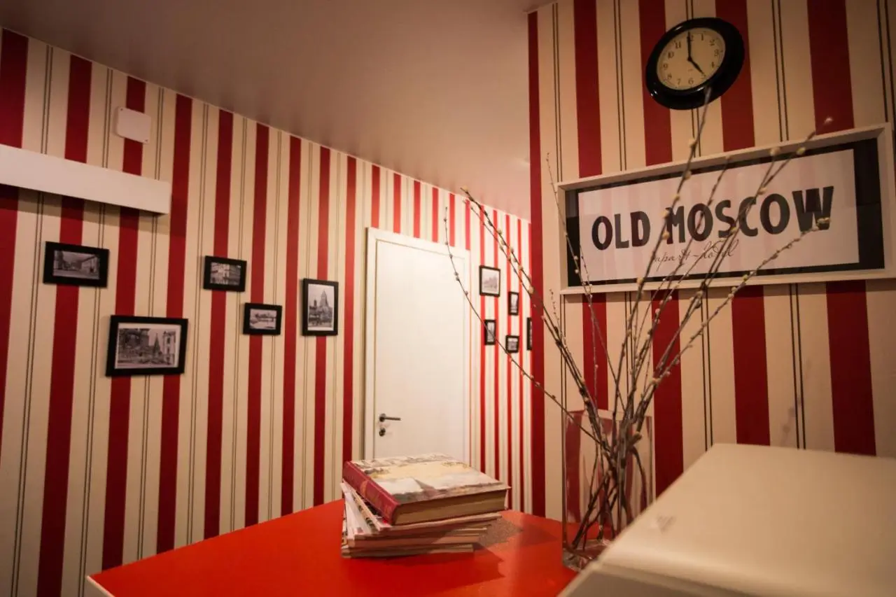 Москва: Hostel na Maroseyke
