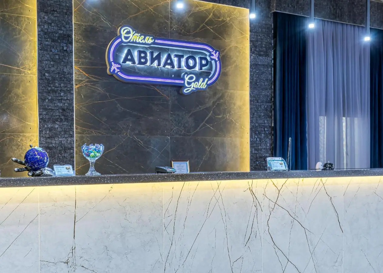 Химки: Отель Авиатор Шереметьево