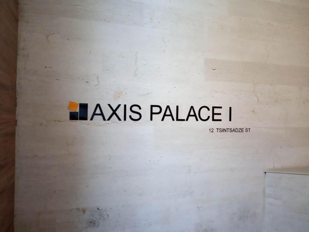 Тбилиси: AXIS PALACE 12 Tsintsadze ST