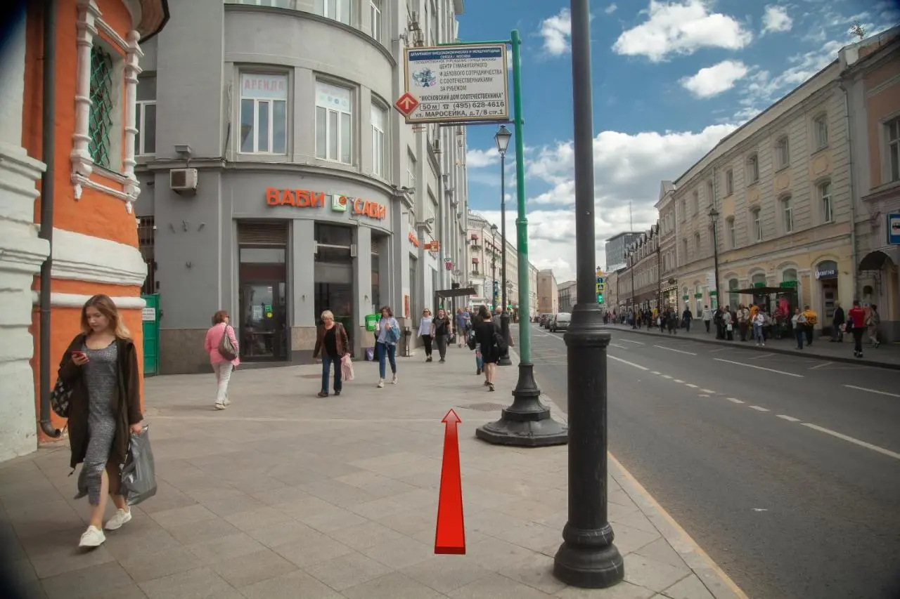 Москва: Хостел 5Небо