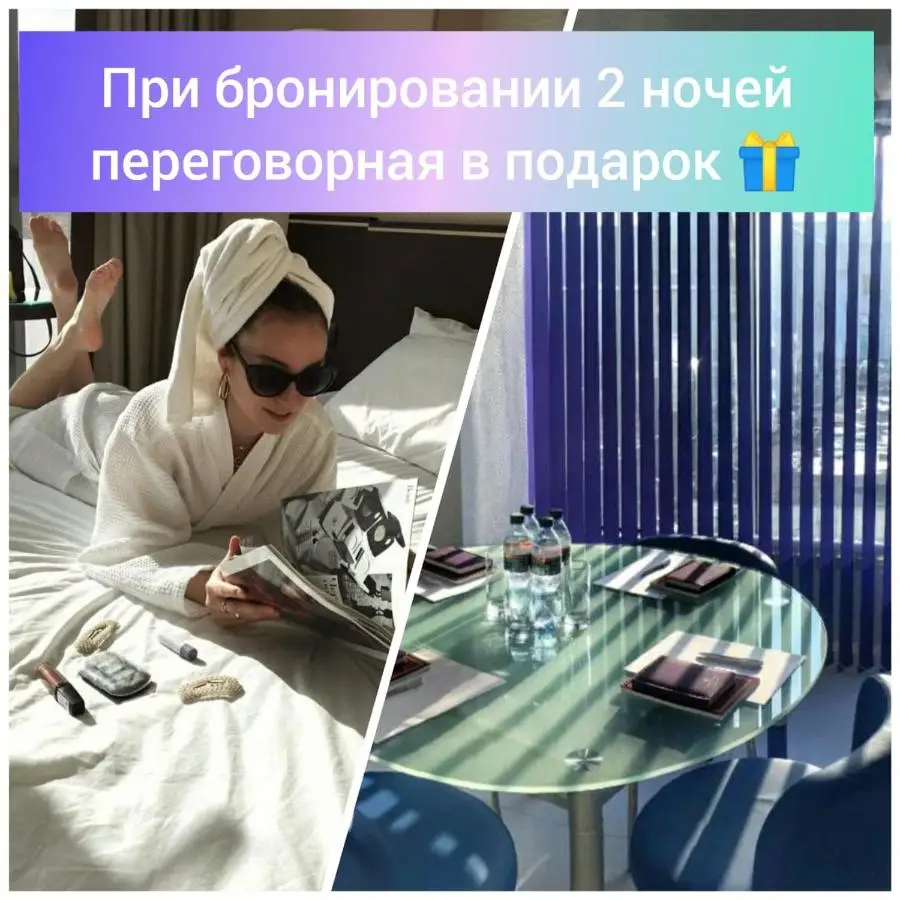 Москва: Отель «Город» на Ленинградском