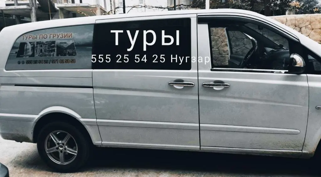 Батуми: Apartment Nugzar_ Kl. BAU