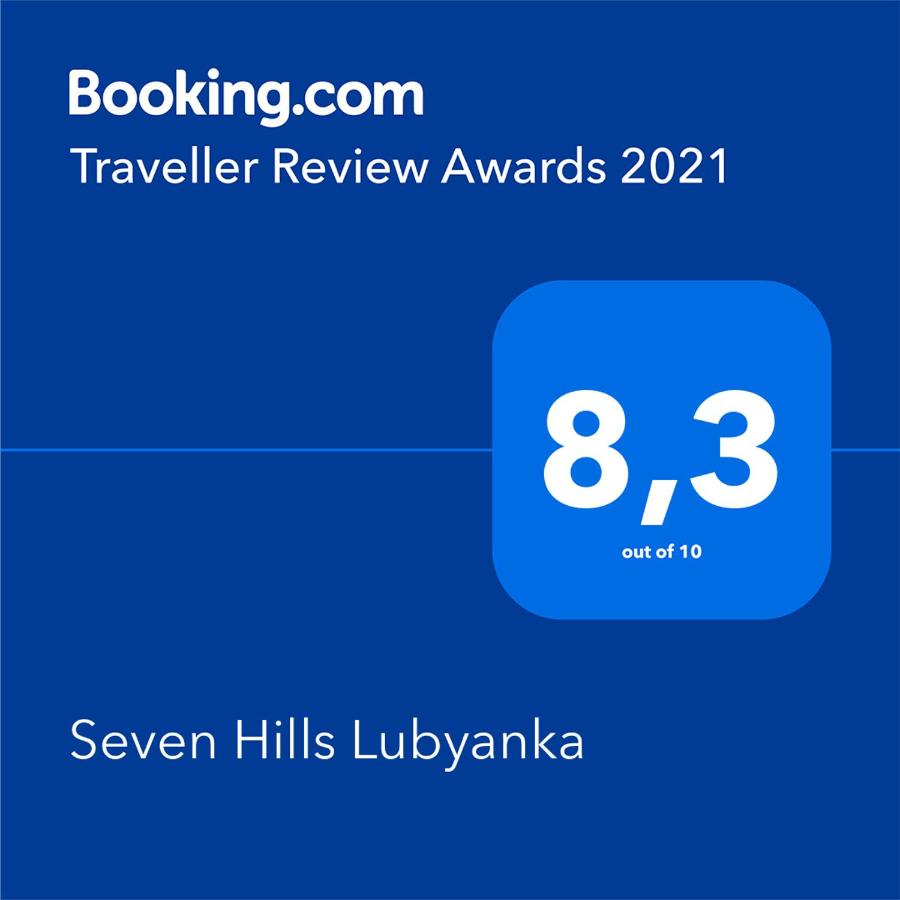 Москва: Мини-отель Seven Hills Lubyanka