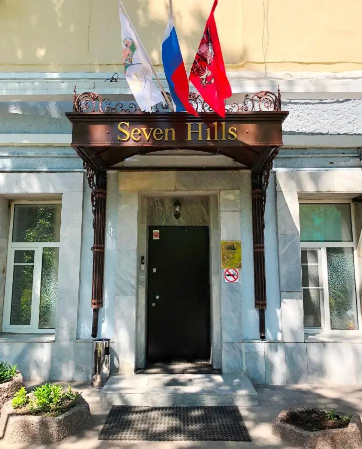 Москва: Мини-отель Seven Hills Lubyanka