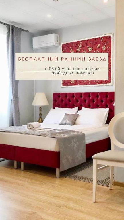 Москва: Мини-Отель N-House