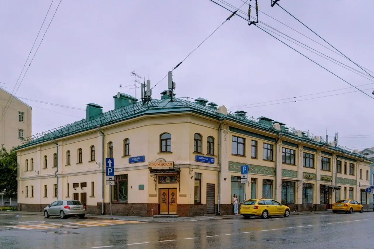 Москва: Гостиница Сретенская