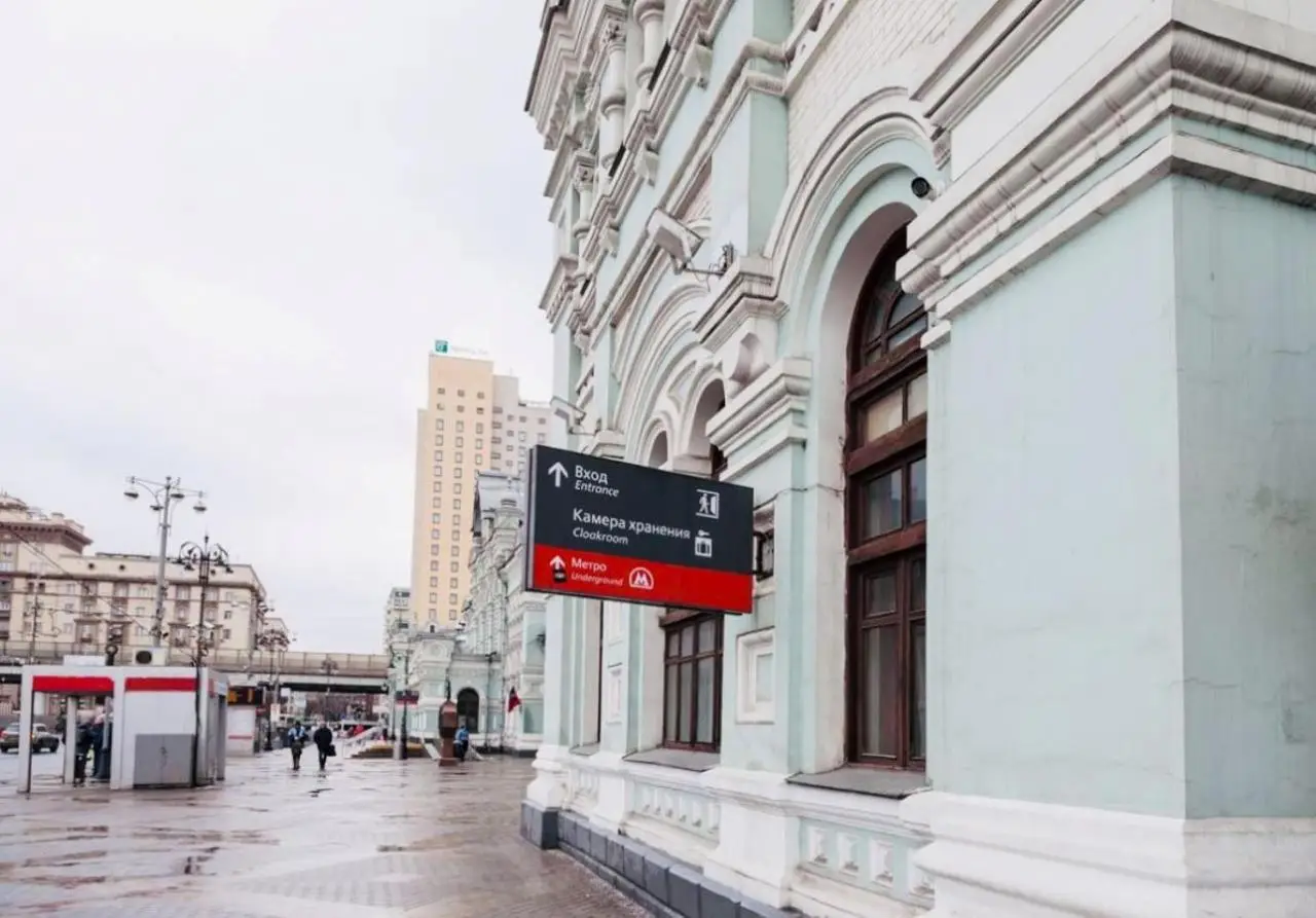Москва: Hostel Old Riga