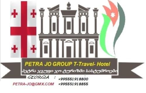 Тбилиси: Petra Jo Hostel