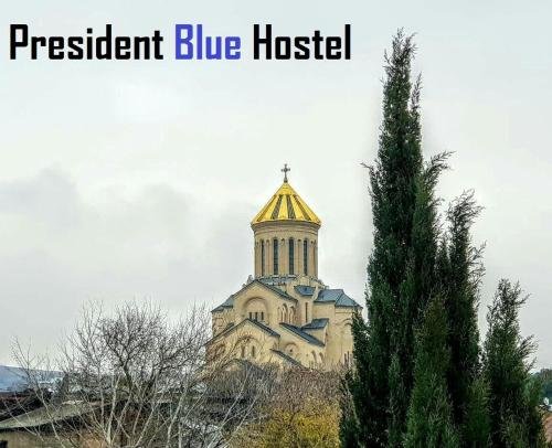Тбилиси: President Blue