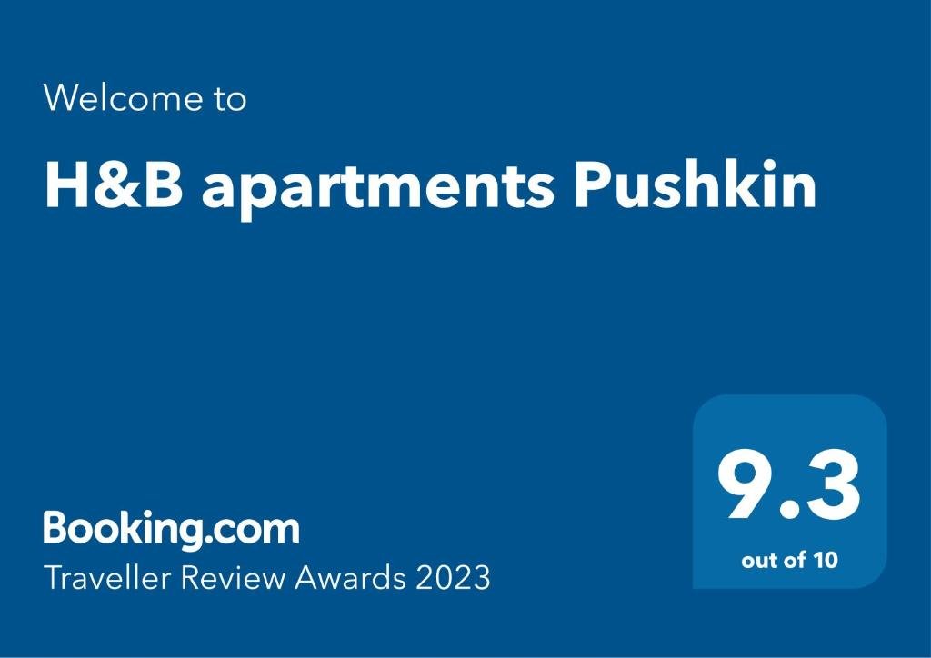 Тбилиси: Апартаменты H&B apartments Pushkin