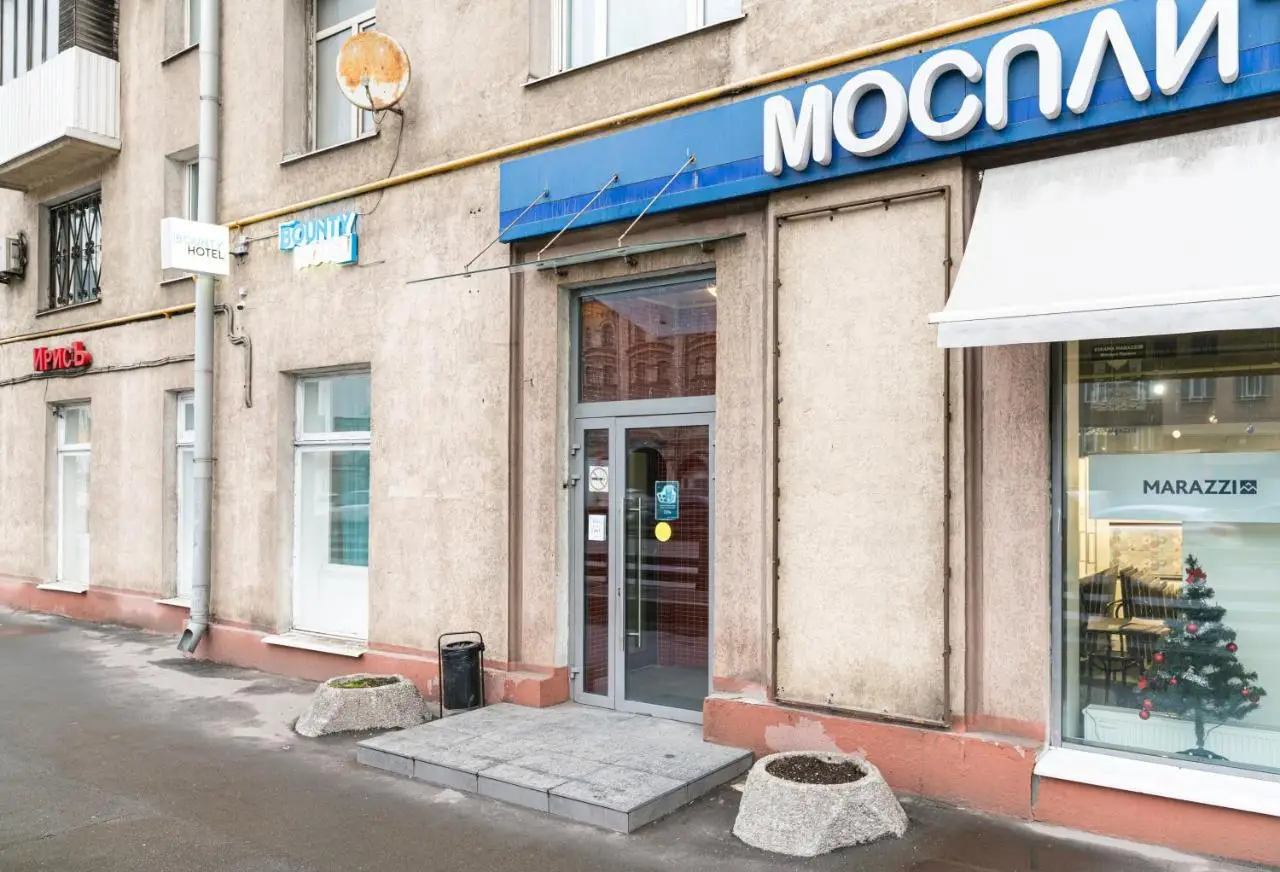 Москва: Баунти