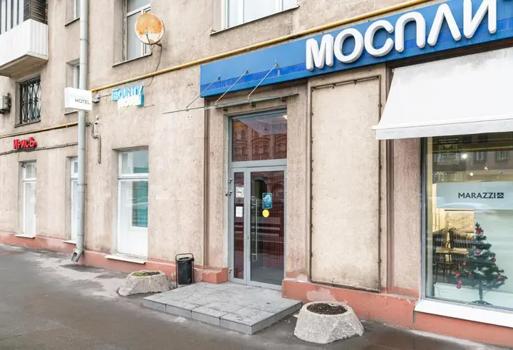 Москва: Баунти