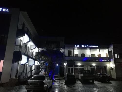 Кобулети: HOTEL Promete Kobuleti