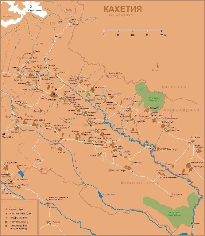 Тбилиси: Historical Tbilisi Flat