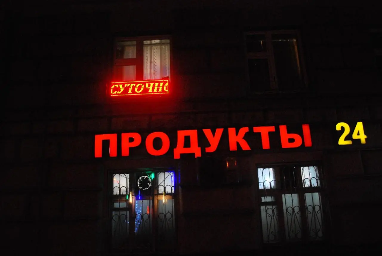Москва: Жилое помещение Golden