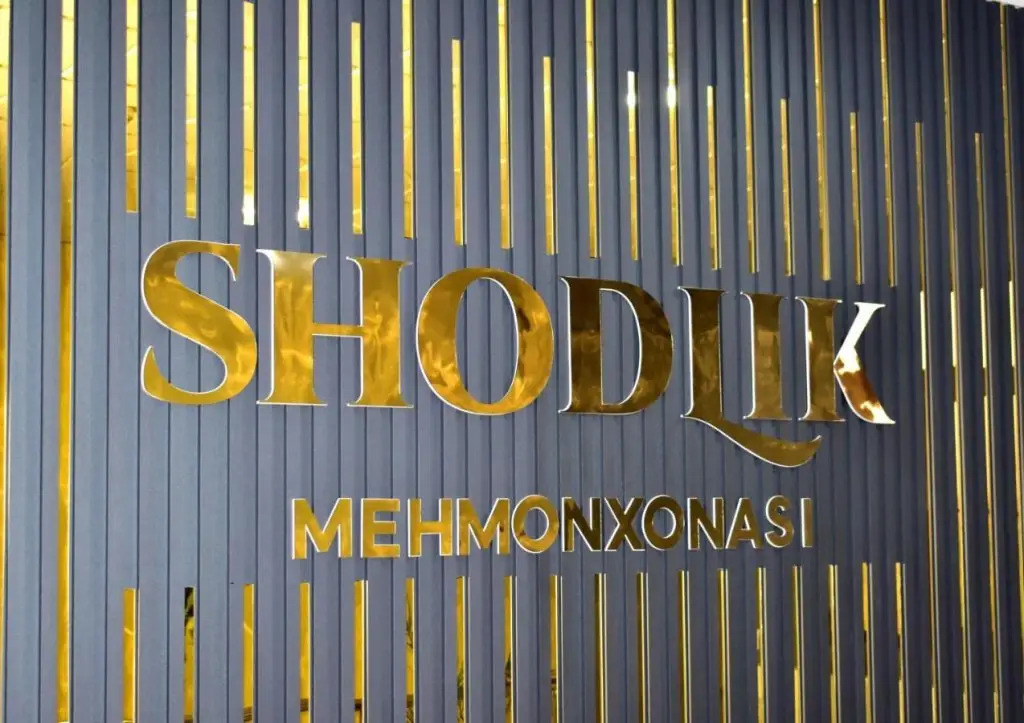 Самарканд: Hotel Shodlik (Шодлик)